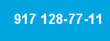 917 128-77-11 917 128-77-11